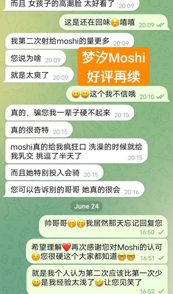 快来围观新人到  梦汐Moshi02年  ❤️设计系小美女假期短开课890 作者:伦敦W2VIP 帖子ID:4865 