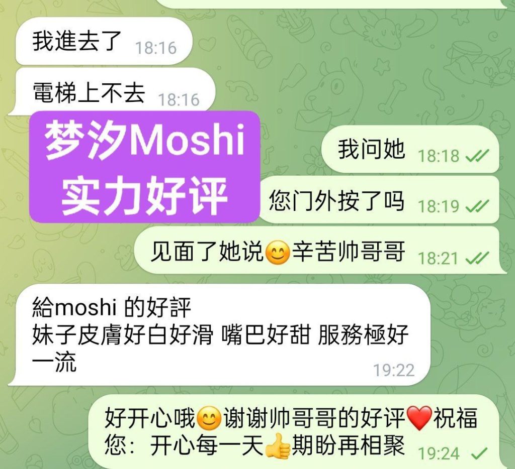 快来围观新人到  梦汐Moshi02年  ❤️设计系小美女假期短开课1530 作者:伦敦W2VIP 帖子ID:4865 