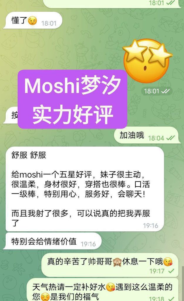 快来围观新人到  梦汐Moshi02年  ❤️设计系小美女假期短开课4113 作者:伦敦W2VIP 帖子ID:4865 