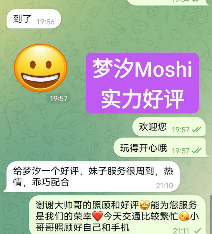 快来围观新人到  梦汐Moshi02年  ❤️设计系小美女假期短开课2675 作者:伦敦W2VIP 帖子ID:4865 
