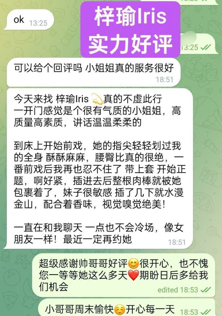 新人到   真实在读留学生！  ❤️假期短期兼职❤️  梓瑜Iris2100 作者:伦敦W2VIP 帖子ID:4892 