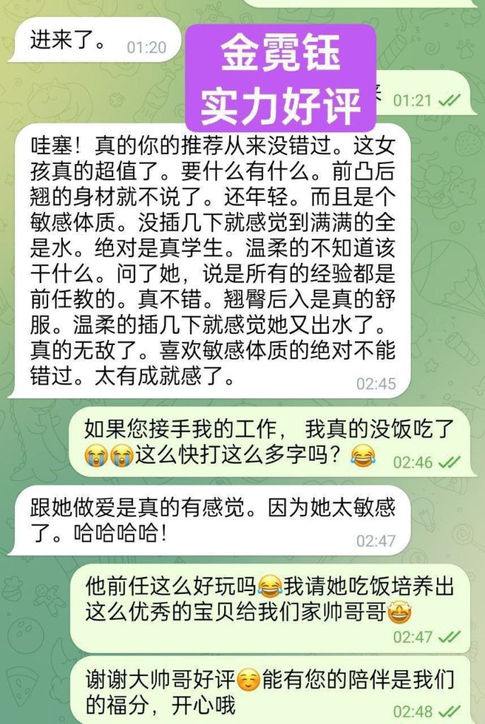 独家新人❤️小Angelababy❤短期开课❤️165DD金霓钰Jennifer1623 作者:伦敦W2VIP 帖子ID:4900 