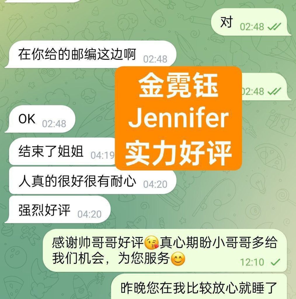 独家新人❤️小Angelababy❤短期开课❤️165DD金霓钰Jennifer8892 作者:伦敦W2VIP 帖子ID:4900 
