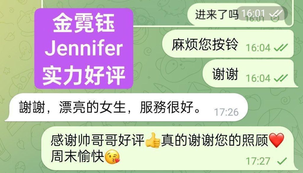 独家新人❤️小Angelababy❤短期开课❤️165DD金霓钰Jennifer6842 作者:伦敦W2VIP 帖子ID:4900 