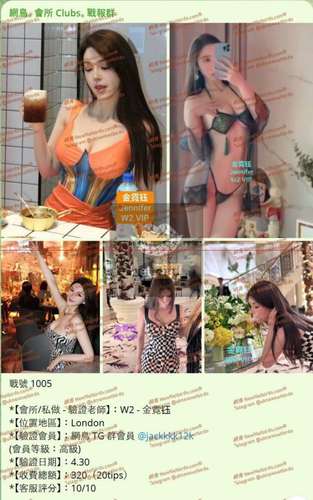 独家新人❤️小Angelababy❤短期开课❤️165DD金霓钰Jennifer7439 作者:伦敦W2VIP 帖子ID:4900 