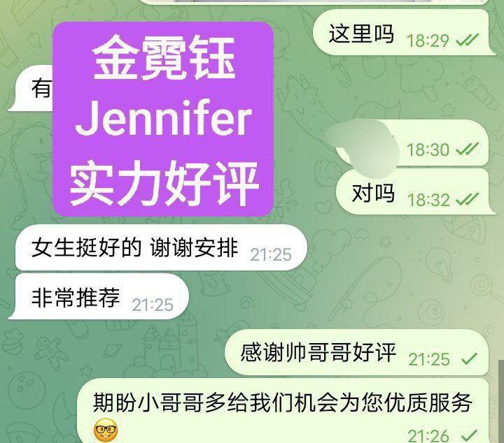独家新人❤️小Angelababy❤短期开课❤️165DD金霓钰Jennifer3462 作者:伦敦W2VIP 帖子ID:4900 