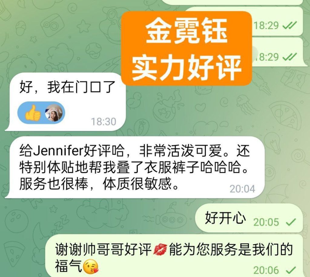 独家新人❤️小Angelababy❤短期开课❤️165DD金霓钰Jennifer8728 作者:伦敦W2VIP 帖子ID:4900 