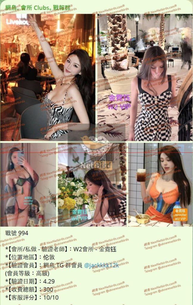 独家新人❤️小Angelababy❤短期开课❤️165DD金霓钰Jennifer8377 作者:伦敦W2VIP 帖子ID:4900 