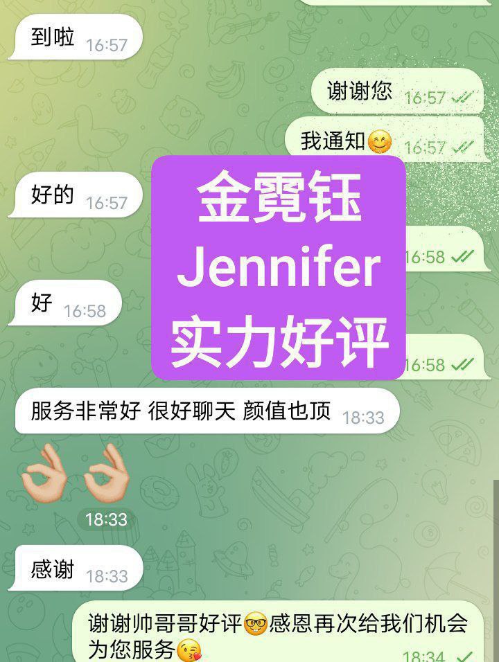 独家新人❤️小Angelababy❤短期开课❤️165DD金霓钰Jennifer3014 作者:伦敦W2VIP 帖子ID:4900 