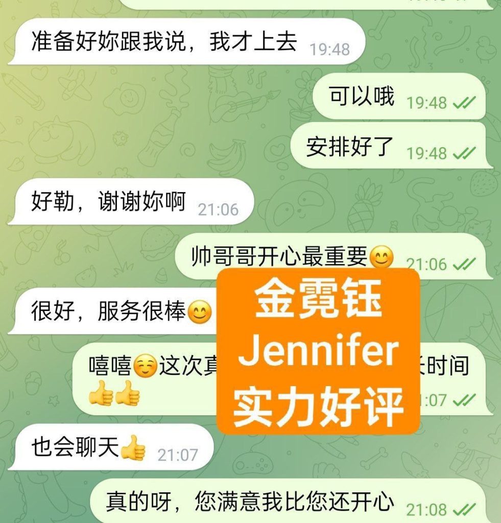独家新人❤️小Angelababy❤短期开课❤️165DD金霓钰Jennifer6424 作者:伦敦W2VIP 帖子ID:4900 