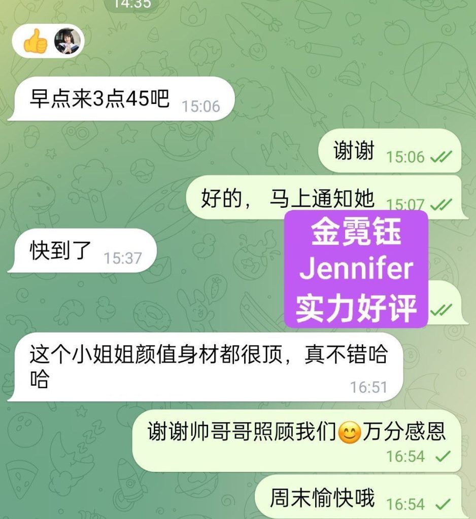 独家新人❤️小Angelababy❤短期开课❤️165DD金霓钰Jennifer7200 作者:伦敦W2VIP 帖子ID:4900 