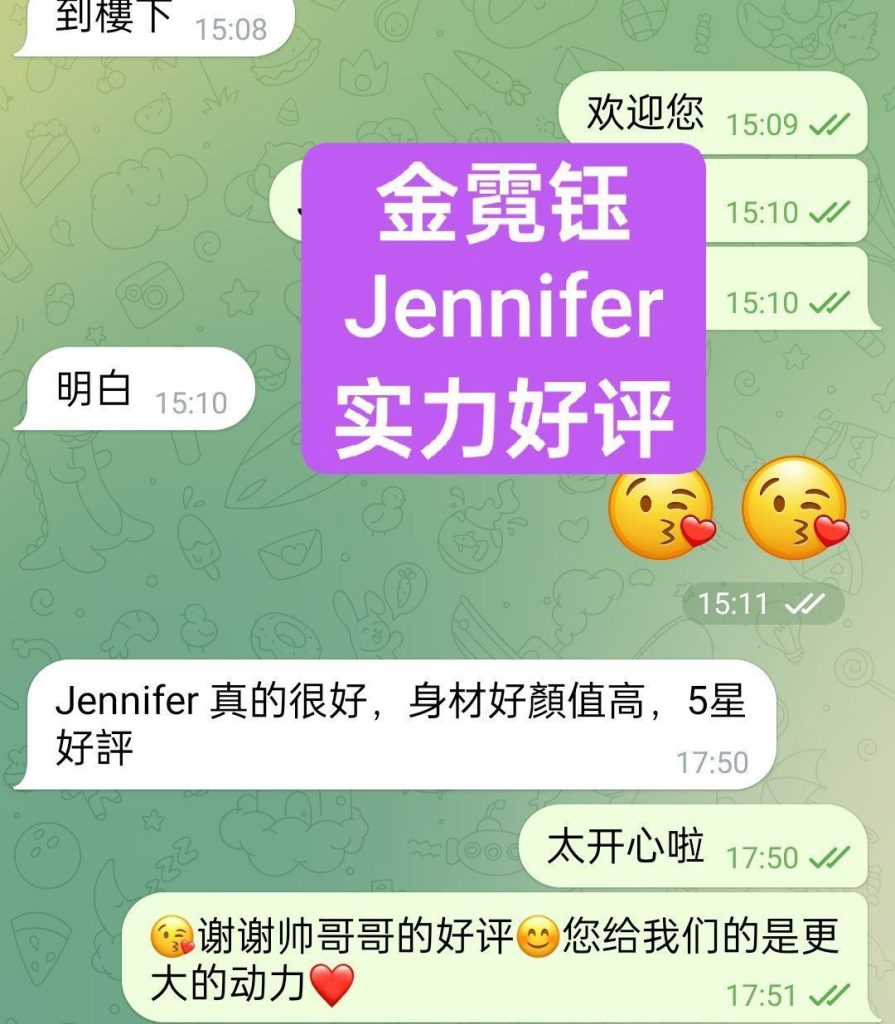 独家新人❤️小Angelababy❤短期开课❤️165DD金霓钰Jennifer3934 作者:伦敦W2VIP 帖子ID:4900 