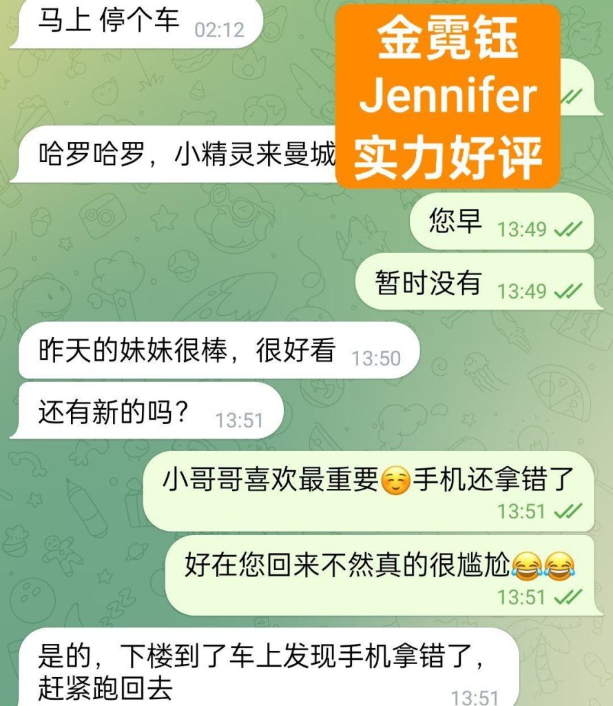 独家新人❤️小Angelababy❤短期开课❤️165DD金霓钰Jennifer3699 作者:伦敦W2VIP 帖子ID:4900 