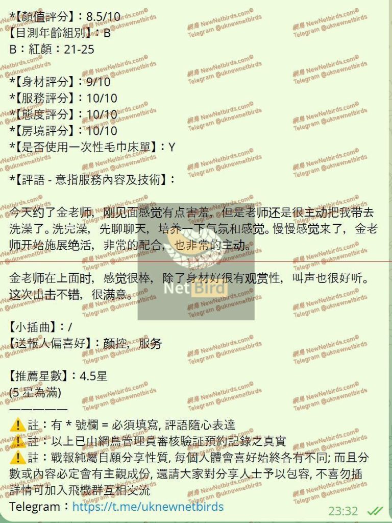 独家新人❤️小Angelababy❤短期开课❤️165DD金霓钰Jennifer3194 作者:伦敦W2VIP 帖子ID:4900 