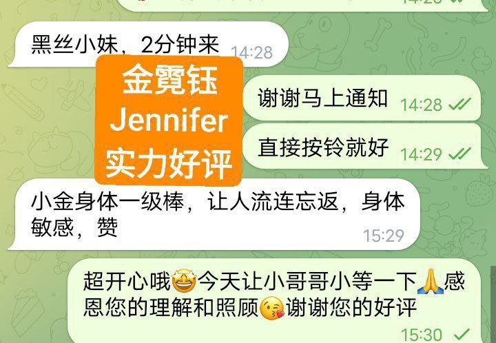 独家新人❤️小Angelababy❤短期开课❤️165DD金霓钰Jennifer5631 作者:伦敦W2VIP 帖子ID:4900 