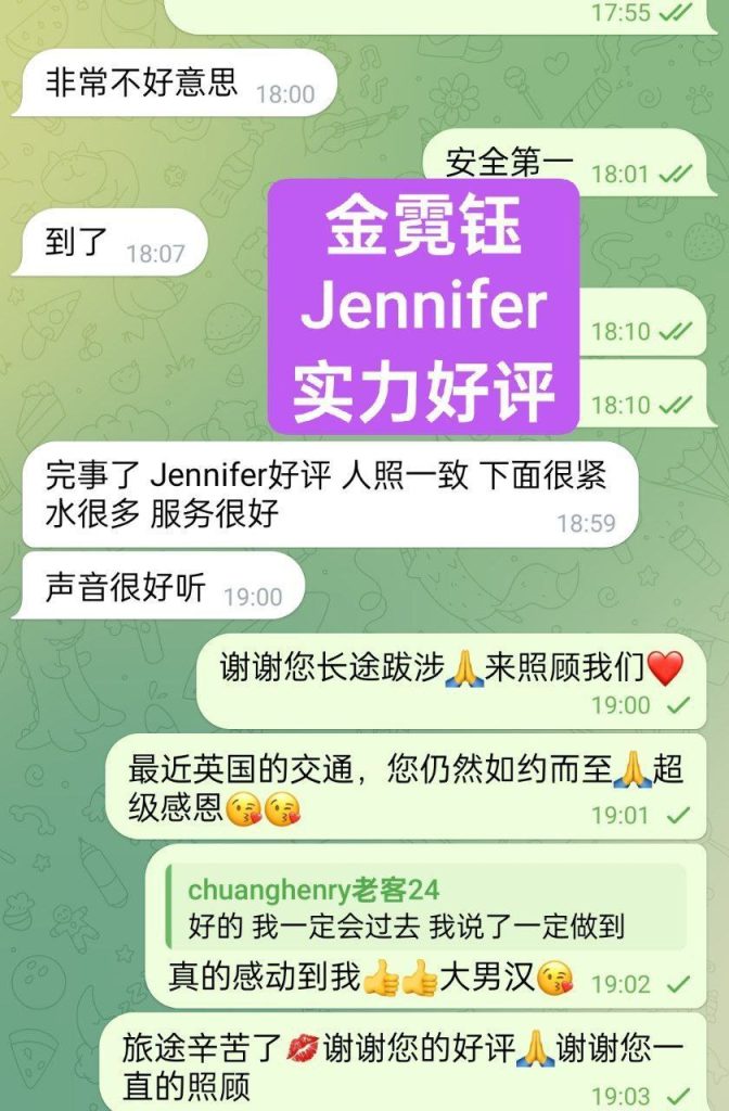 独家新人❤️小Angelababy❤短期开课❤️165DD金霓钰Jennifer5559 作者:伦敦W2VIP 帖子ID:4900 