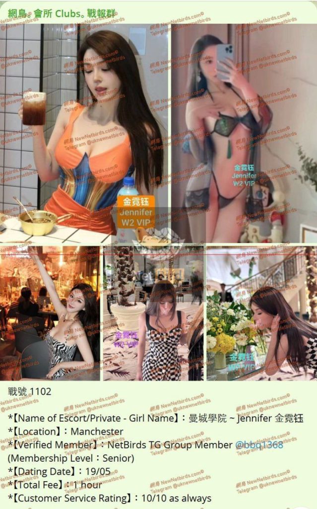 独家新人❤️小Angelababy❤短期开课❤️165DD金霓钰Jennifer367 作者:伦敦W2VIP 帖子ID:4900 