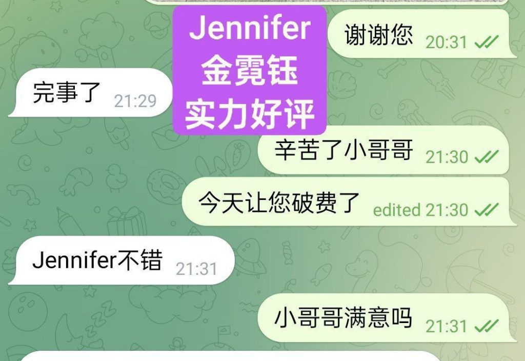 独家新人❤️小Angelababy❤短期开课❤️165DD金霓钰Jennifer1075 作者:伦敦W2VIP 帖子ID:4900 