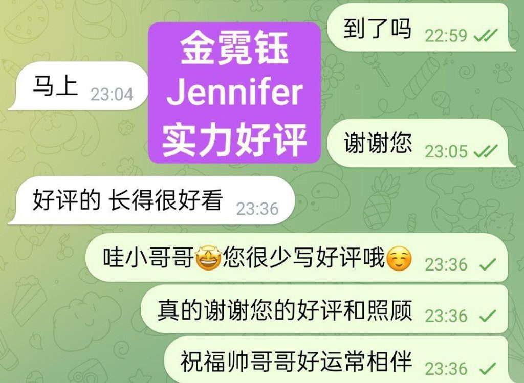 独家新人❤️小Angelababy❤短期开课❤️165DD金霓钰Jennifer8968 作者:伦敦W2VIP 帖子ID:4900 