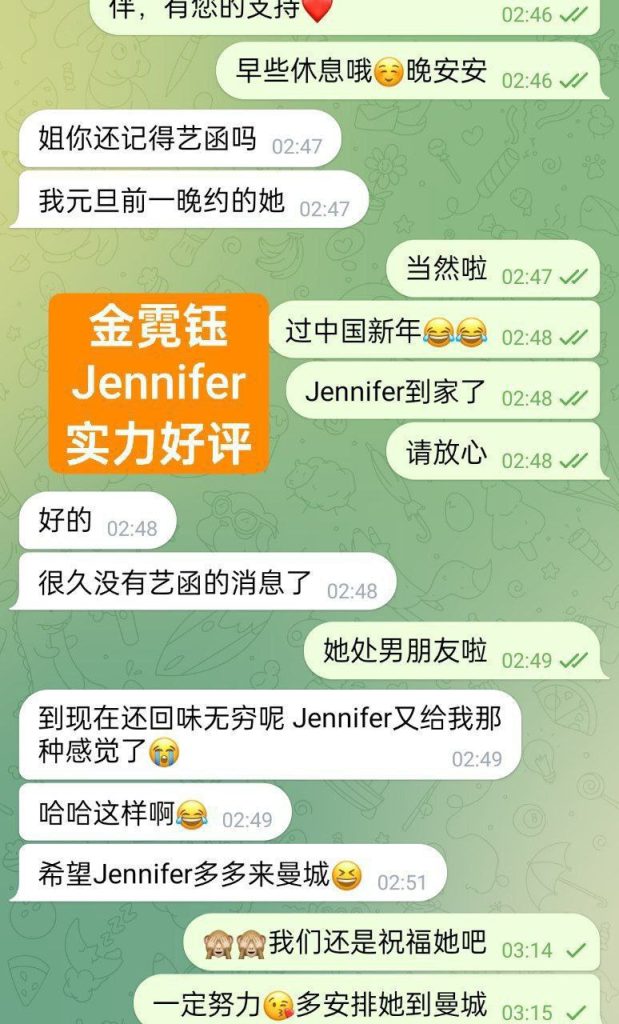 独家新人❤️小Angelababy❤短期开课❤️165DD金霓钰Jennifer7746 作者:伦敦W2VIP 帖子ID:4900 