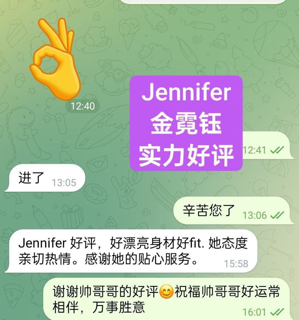 独家新人❤️小Angelababy❤短期开课❤️165DD金霓钰Jennifer2674 作者:伦敦W2VIP 帖子ID:4900 