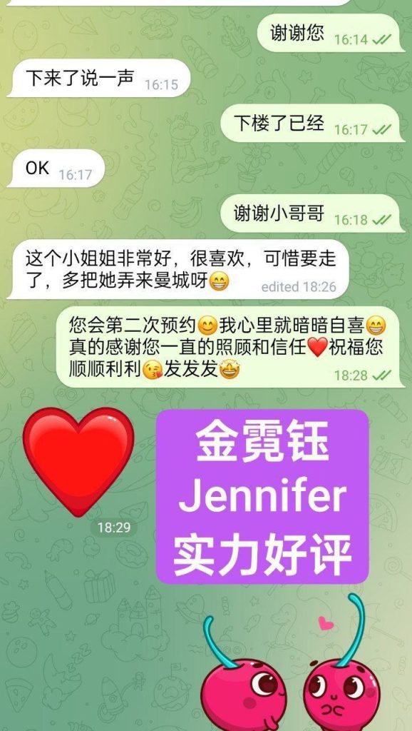 独家新人❤️小Angelababy❤短期开课❤️165DD金霓钰Jennifer5470 作者:伦敦W2VIP 帖子ID:4900 