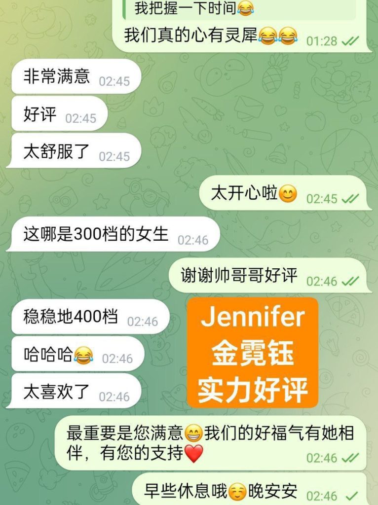 独家新人❤️小Angelababy❤短期开课❤️165DD金霓钰Jennifer984 作者:伦敦W2VIP 帖子ID:4900 