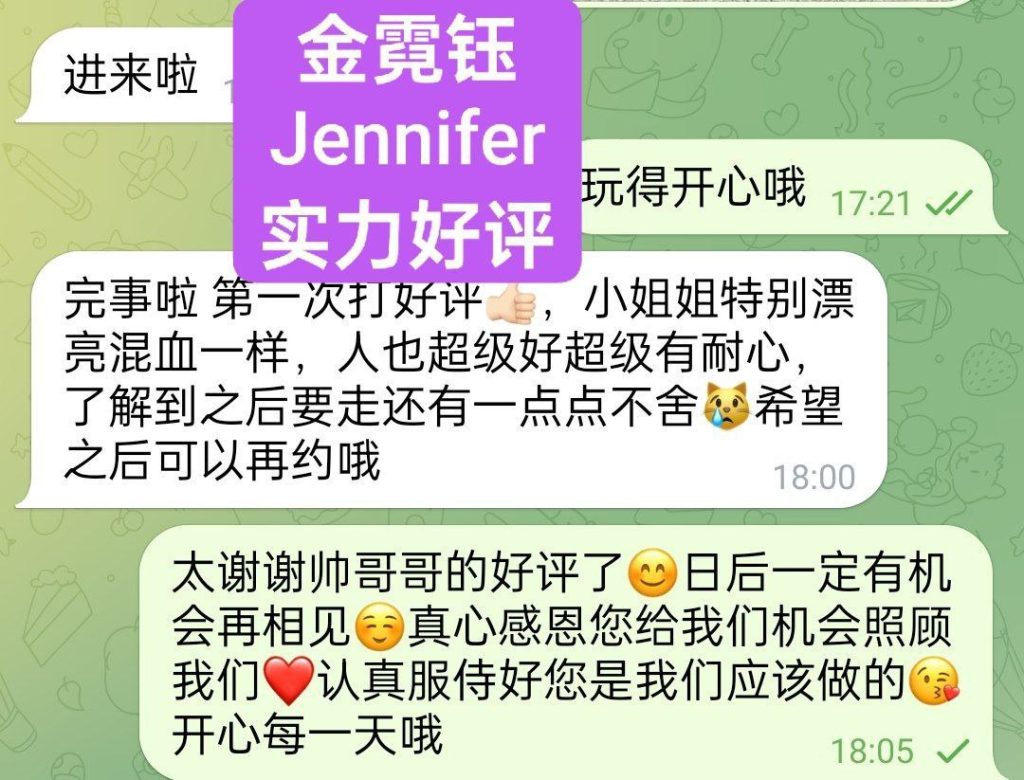 独家新人❤️小Angelababy❤短期开课❤️165DD金霓钰Jennifer495 作者:伦敦W2VIP 帖子ID:4900 