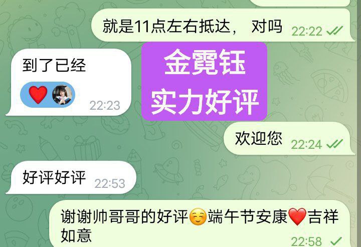 独家新人❤️小Angelababy❤短期开课❤️165DD金霓钰Jennifer381 作者:伦敦W2VIP 帖子ID:4900 