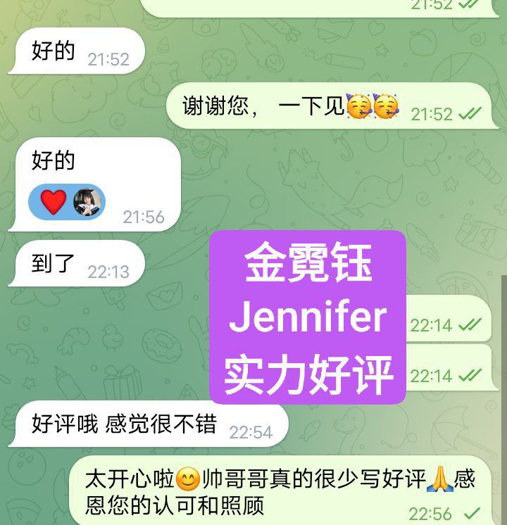 独家新人❤️小Angelababy❤短期开课❤️165DD金霓钰Jennifer9902 作者:伦敦W2VIP 帖子ID:4900 