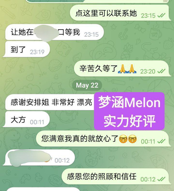 梦涵Melon独家新人新加坡歌手165D 气质御姐，明星范2024 作者:伦敦W2VIP 帖子ID:4903 