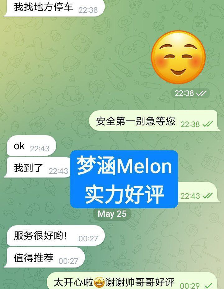梦涵Melon独家新人新加坡歌手165D 气质御姐，明星范6469 作者:伦敦W2VIP 帖子ID:4903 