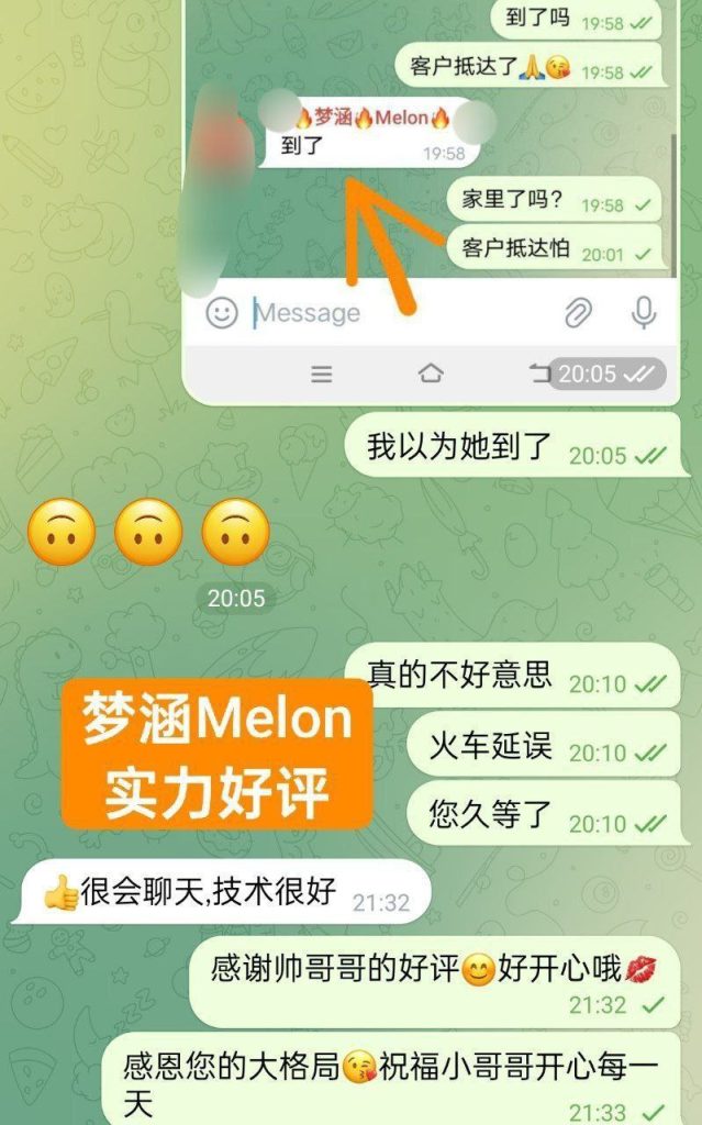 梦涵Melon独家新人新加坡歌手165D 气质御姐，明星范9520 作者:伦敦W2VIP 帖子ID:4903 