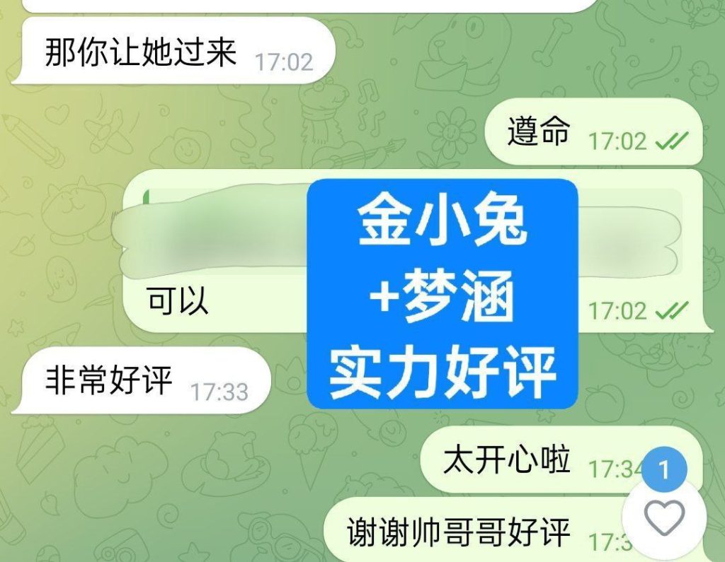 梦涵Melon独家新人新加坡歌手165D 气质御姐，明星范4424 作者:伦敦W2VIP 帖子ID:4903 