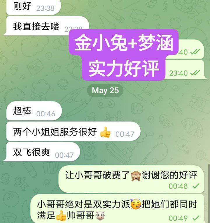 梦涵Melon独家新人新加坡歌手165D 气质御姐，明星范6084 作者:伦敦W2VIP 帖子ID:4903 