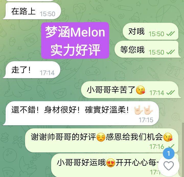 梦涵Melon独家新人新加坡歌手165D 气质御姐，明星范2996 作者:伦敦W2VIP 帖子ID:4903 