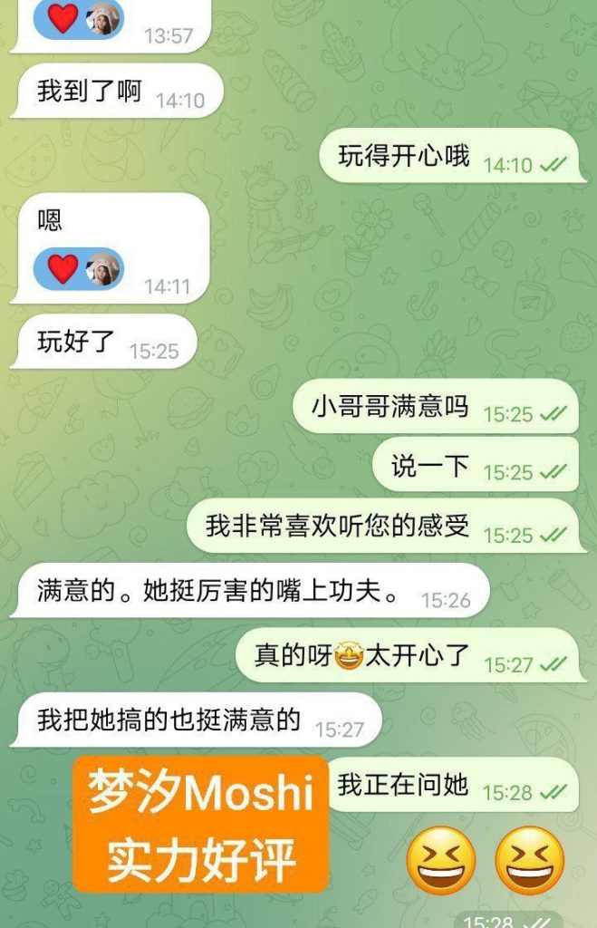 梦涵Melon独家新人新加坡歌手165D 气质御姐，明星范4821 作者:伦敦W2VIP 帖子ID:4903 