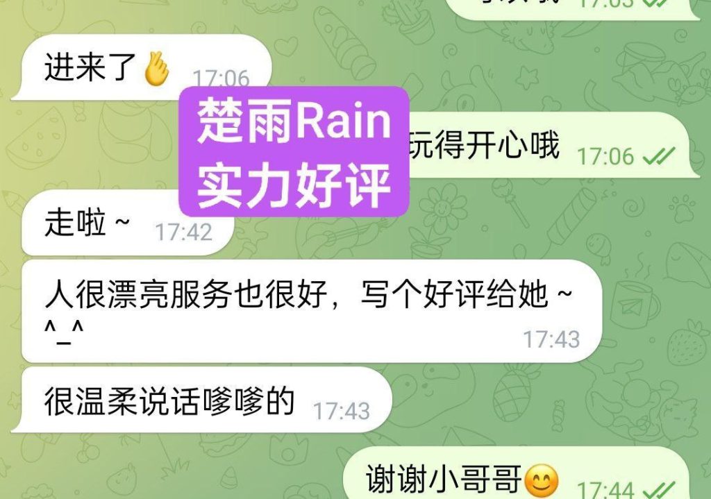 ❤️楚雨❤️Rain❤️闪亮✨返场  100000000%真人资料170净高C✍熟悉的志玲3039 作者:伦敦W2VIP 帖子ID:4904 