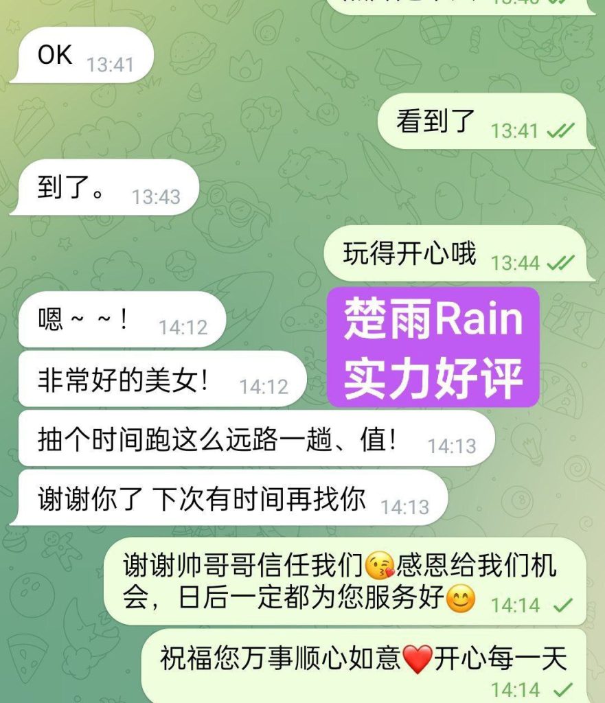 ❤️楚雨❤️Rain❤️闪亮✨返场  100000000%真人资料170净高C✍熟悉的志玲6013 作者:伦敦W2VIP 帖子ID:4904 