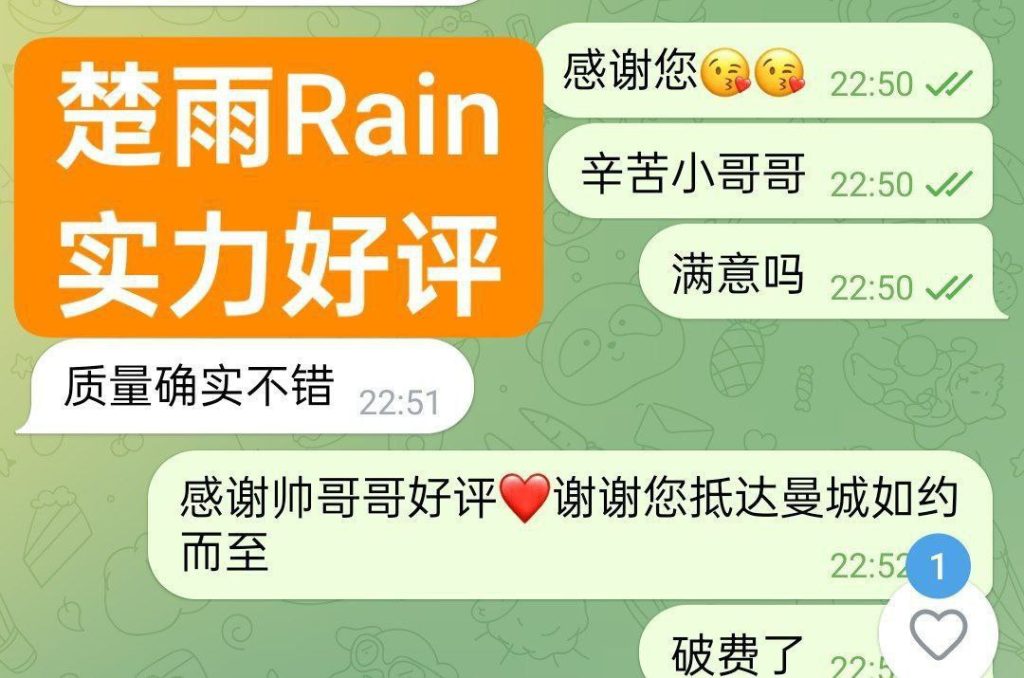 ❤️楚雨❤️Rain❤️闪亮✨返场  100000000%真人资料170净高C✍熟悉的志玲741 作者:伦敦W2VIP 帖子ID:4904 