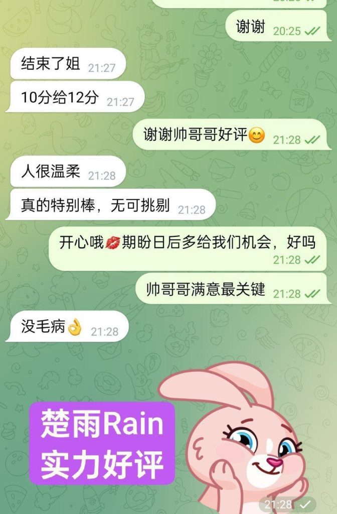 ❤️楚雨❤️Rain❤️闪亮✨返场  100000000%真人资料170净高C✍熟悉的志玲5558 作者:伦敦W2VIP 帖子ID:4904 
