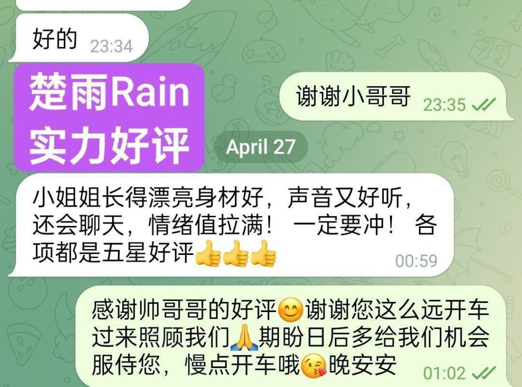 ❤️楚雨❤️Rain❤️闪亮✨返场  100000000%真人资料170净高C✍熟悉的志玲7471 作者:伦敦W2VIP 帖子ID:4904 