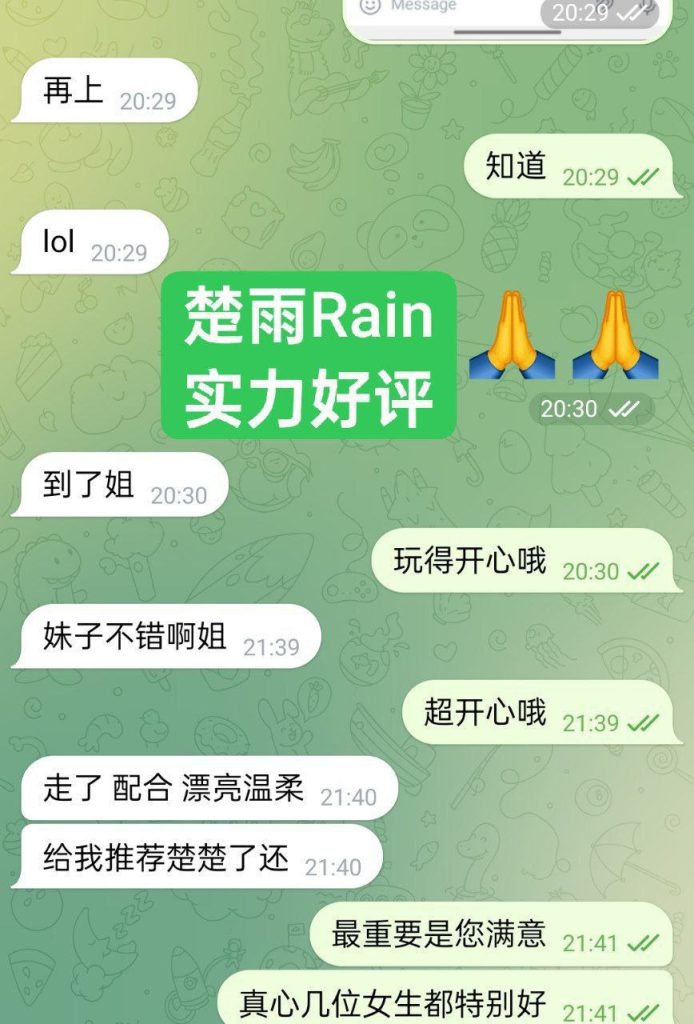 ❤️楚雨❤️Rain❤️闪亮✨返场  100000000%真人资料170净高C✍熟悉的志玲5856 作者:伦敦W2VIP 帖子ID:4904 