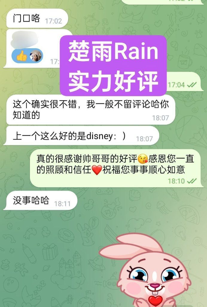 ❤️楚雨❤️Rain❤️闪亮✨返场  100000000%真人资料170净高C✍熟悉的志玲505 作者:伦敦W2VIP 帖子ID:4904 