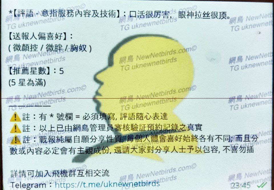 03年大三清纯学生荔枝Lychee粉粉嫩嫩学生妹妹657 作者:伦敦W2VIP 帖子ID:4905 