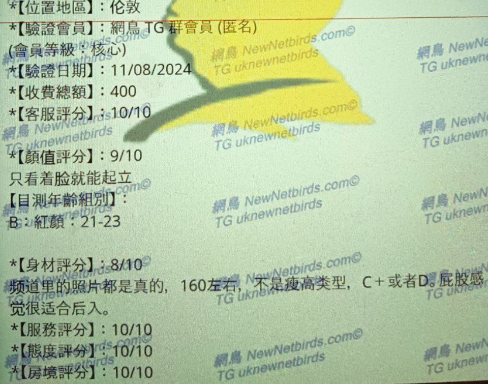 03年大三清纯学生荔枝Lychee粉粉嫩嫩学生妹妹4057 作者:伦敦W2VIP 帖子ID:4905 
