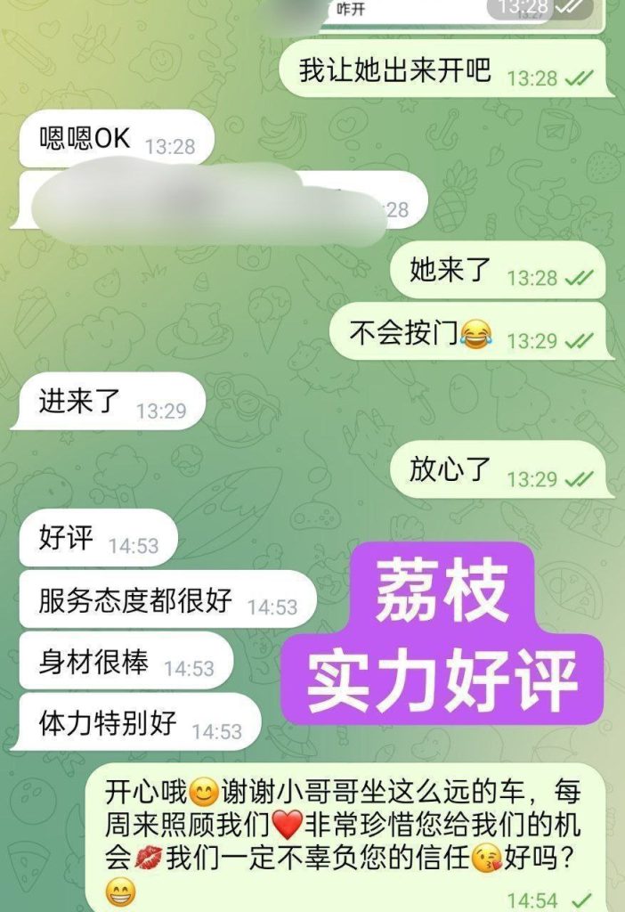 03年大三清纯学生荔枝Lychee粉粉嫩嫩学生妹妹2385 作者:伦敦W2VIP 帖子ID:4905 