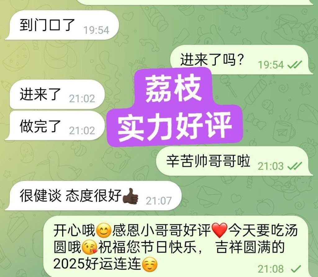 03年大三清纯学生荔枝Lychee粉粉嫩嫩学生妹妹6264 作者:伦敦W2VIP 帖子ID:4905 
