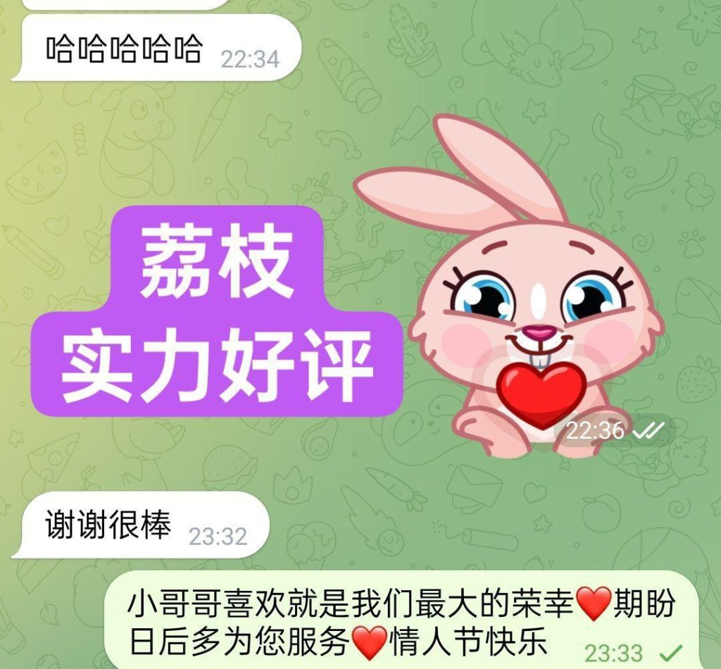 03年大三清纯学生荔枝Lychee粉粉嫩嫩学生妹妹4463 作者:伦敦W2VIP 帖子ID:4905 