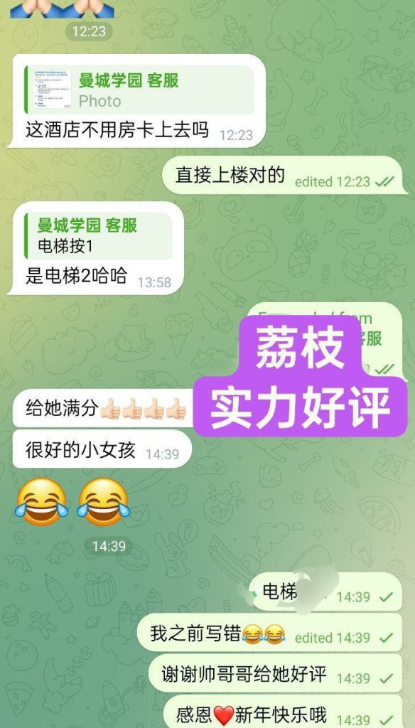 03年大三清纯学生荔枝Lychee粉粉嫩嫩学生妹妹5850 作者:伦敦W2VIP 帖子ID:4905 